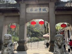 -南山风景名胜区
