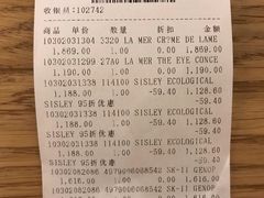 -日上免税店(三径路t3店)