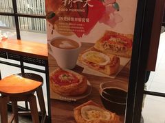 -星巴克(北京三里屯SOHO一店)
