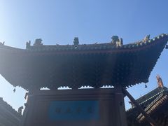 -韩城古城