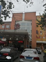 点击看大图 -首都儿科研究所附属儿童医院