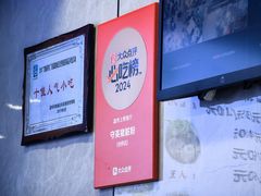 -守英猪脏粉(仓桥街店)