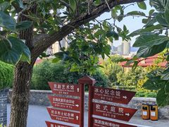 -烟台山景区