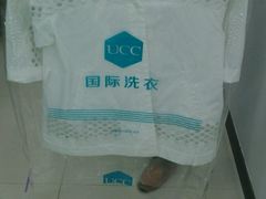 -ucc国际洗衣(杨浦店)