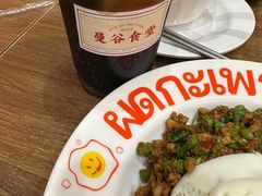 -曼谷食堂·泰国家庭料理(丹桂路店)