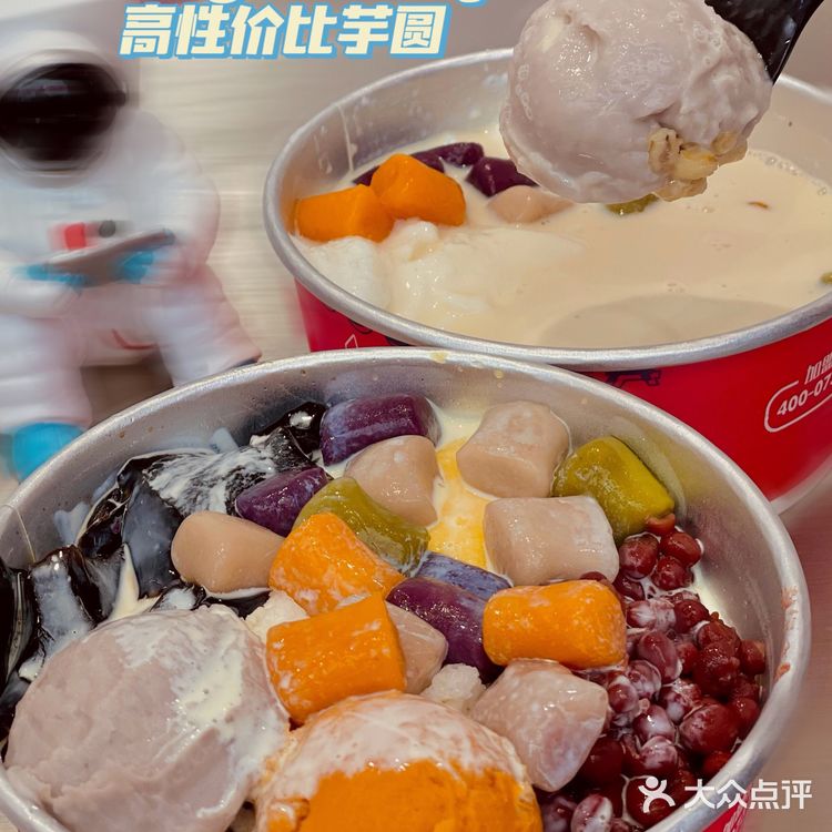 长沙这么多芋圆🔥凭什么你排名第一❓