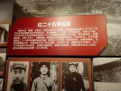 -金寨县革命博物馆