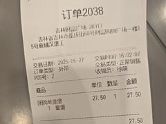 -汉堡王(财富广场店)