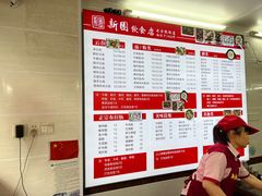 -新园饮食店(香洲总店)