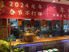 -京味斋·北京烤鸭(北京南站洋桥店)