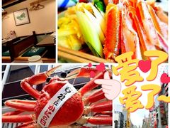 -蟹道乐(道顿堀本店)