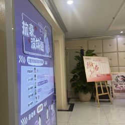 -伊芙世家美颜美养SPA