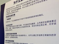 -泰康拜博口腔医院(海曙店)