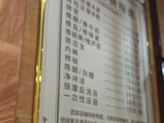 -益健·足疗汗蒸SPA(芙蓉广场店)
