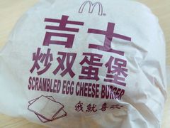 -麦当劳(杭州庆春路店)