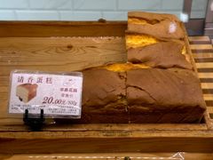 清香蛋糕-苹果花园(襄阳南路店)