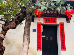 -三坊七巷历史文化街区