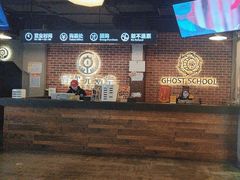 -长藤鬼校(龙翔店)