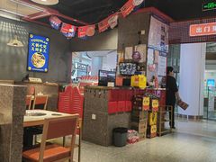 -成都玉林串串香(世纪港湾店)