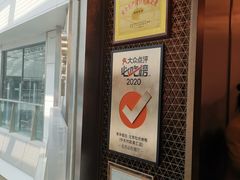 -京华烟云·北京烤鸭(领展购物广场·中关村店)