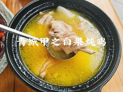 白果炖鸡-青城甲(青城山店)