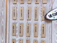 -厝内小眷村(西单大悦城店)