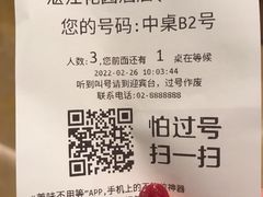 -湛江花园酒店·桃园馆