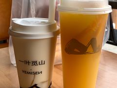 -一叶觅山(半边街店)