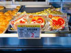 -赞记龙凤礼饼(广州市二宫向群宾馆店)