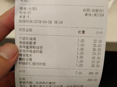 账单-南八仙·老上海味道(南京东路店)
