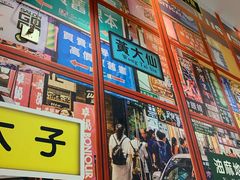 -小龍鳳·港式海鲜打边炉(沙湖路店)