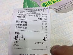 -百花传统甜品店(原址店)