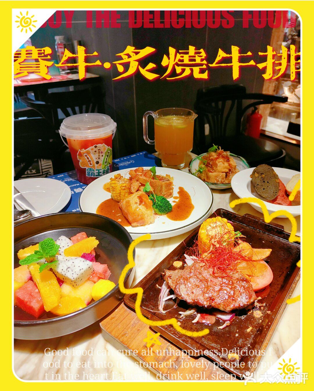 广州探店|赛牛炙烧牛排，食肉兽的天堂‼️ 