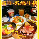 广州探店|赛牛炙烧牛排，食肉兽的天堂‼️ 