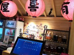 -有喜屋·深夜食堂(北京西路店)