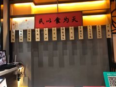 -老廣糖水铺(乐汇城店)