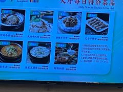 -巴音浩日娲·蒙餐(双林东路店)