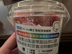 -Blueglass酸奶(华贸购物中心店)