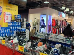 -法雅体育工厂店(皂君庙路店)