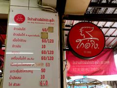 -红大哥水门鸡饭(總店)