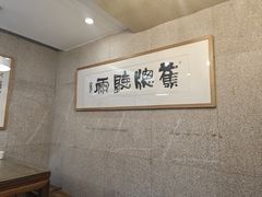 -建基泡馍·西安老字号·清真(永宁店)