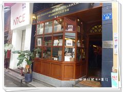 -赵小姐的店(鼓浪屿三友店)