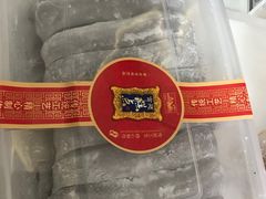 -宫廷糕点铺