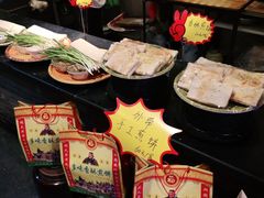 -鲁城往事(游客中心店)