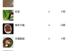 -韩风烤牛肉冷面店