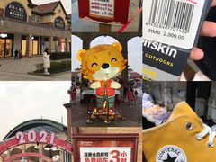 -长沙友阿奥特莱斯