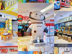 -北京华联购物中心(同成街店)