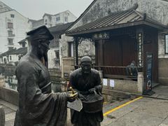 -绍兴书圣故里景区