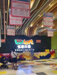-宝燕乐园(闵行旗舰店)
