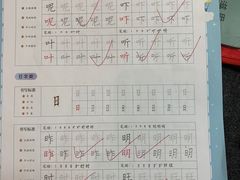 -汉翔书法丨软笔·硬笔·国画(西铁营校区)